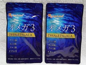 送料無料 オメガ3 DHA&EPA&ALA 約2ヶ月分(30粒入×2袋) 亜麻仁油 アマニ油 えごま油 クルミ油 ビタミンE 魚油 サプリメント オーガランド