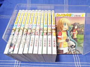 ◎自転車で行こう！『ろんぐらいだぁす！ 0-10+6.5』（計12冊セット）三宅大志【アニメ作品】一迅社 REXコミックス