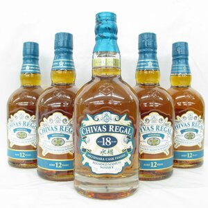 1円～【未開栓】CHIVAS REGAL シーバスリーガル 12年/18年 ミズナラ 5本セット まとめ売り ウイスキー 700ml ※同梱不可 11744320 0109