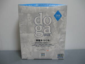 ◆送料無料◆新品◆gemsoft◆DOGA Le版（ドーガ エルイー版）◆動画創作ソフト◆GG-M001◆即決◆