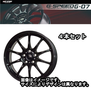 (個人宅も送料無料) Gスピード G.speed G-07 4本セット 5/114.3 16x6.5J +48 メタリックブラック(MBK)