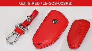 VW ゴルフ8(GOLF8) レザーキーカバー/レッド【core OBJ】新品/LE-GO8-003RB/