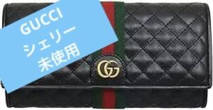 【定価１０万】グッチ 長財布　GUCCI 未使用 マーモント シェリー レザー　ブラック　黒　美品　GG