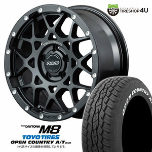 4本セット レイズ デイトナ M8 17x7.0J 5/114.3 +32/40 N2 TOYO トーヨー オープンカントリー A/T EX 225/65R17 WL エクストレイルT32 CX-5