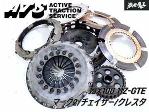 ATS JZX100 チェイサー クレスタ マーク2 1JZ-GTE ターボ メタル ツイン 強化クラッチ カバー ディスク フライホイール プッシュ式 棚J-2