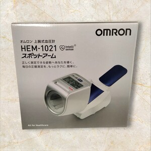 オムロン スポットアーム HEM-1021 上腕式血圧計 OMRON【動作確認済】