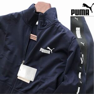 ●C316新品【メンズL】紺ネイビー PUMA プーマ ゴルフにオススメ 裏起毛 トラックジャケット 1