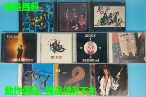 C 送料無料！【ZIGGY】SNAKE HIP SHAKES CD まとめて 10タイトル セット ジギー 森重樹一