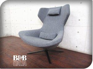 ■展示品■未使用品■B&B ITALIA■イタリア最高級■METROPOLITAN’14/メトロポリタン14/Jeffrey Bernett/1人掛けソファ/100万/yykn1191k