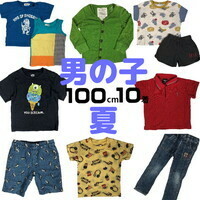 まとめ売り 男の子 100cm 10点 子供服 夏物 GO TO HOLLYWOOD(ゴートゥーハリウッド ) UNITED ARROWS(ユナイテッドアローズ)