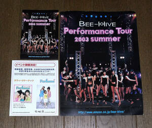 チラシ/ポストカード - Perfume スウィートドーナッツ BEE-HIVE Performance Tour 2003 summer / フライヤー, ぱふゅ～む