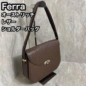 Ferra オーストリッチ　レザー　ショルダーバッグ　ハンドバッグ　トートバック　オーストリッチ　レザー　本革　レトロ