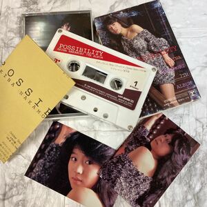 中森明菜 カセットテープ POSSIBILITY AKINA NAKAMORI 7TH ALBUM 十戒 サザン ウインド 年代物