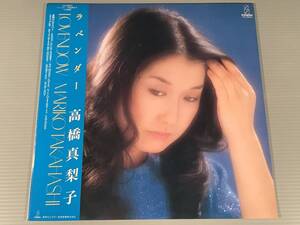 LP●高橋真梨子／ラベンダー●帯付良好品！