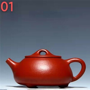 紫砂壺 緑泥 極上品 本物 古美術品 家庭用 朱泥急須 宜興産 茶壷 陶器 代物カンフーティー 手彫り 石瓢 茶道 中国古玩 プレゼント lh704