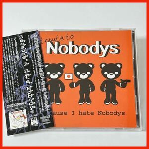 【CT01】【帯付き】tribute to Nobodys／BECAUSE I HATE NOBODYS