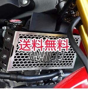 XSR155 ラジエター　コアガード ラジエーターガード XSR155ラジエター　ブラック　ヤマハ　XSR125