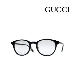 【GUCCI】グッチ メガネフレーム　GG1474OJ　001　ブラック　国内正規品