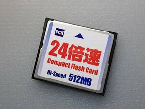 PQI CompactFlash 512MB 24倍速 CFカード ケース付き コンパクトフラッシュ メモリーカード 動作確認済み