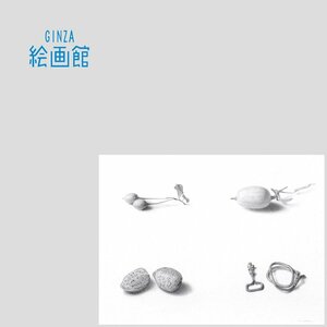 【GINZA絵画館】野田弘志　４号「静物」共シール・リアリズム巨匠・１点もの　Z93G7J5L7H9M2K