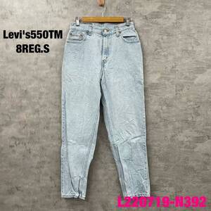 8REG 90s 550TM Levi