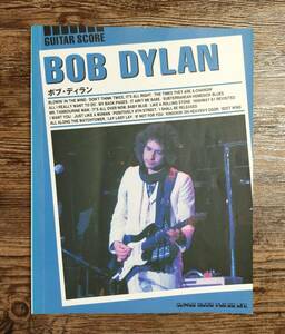 【送料無料/即決】 BOB DYLAN ボブ・ディラン ギター・スコア 楽譜 スコア 　　　　　　　　　　　　　　　　　　　　　　　　(M0011-1184)