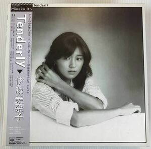 希少 美盤 和モノライトメロウ 帯付LP 伊藤美奈子 TENDERLY 28AH1461 松任谷正隆 青山純 林立夫 後藤次利 松原正樹 桐谷仁