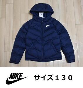 【即決】新品 新品 NIKE YTH シンセティック フィル ジャケット 130 キッズ 子供 中綿 CU9157-410 ★