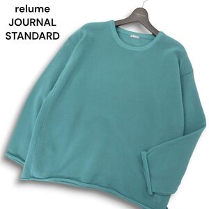 21AW 美品★ relume JOURNAL STANDARD ジャーナルスタンダード 通年 ゆったり 透かし編み ニット セーター Sz.M　メンズ　C4T08448_9#L