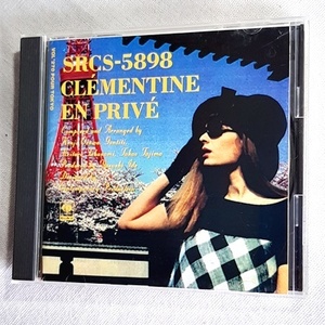 CLEMENTINE「EN PRIVE VOL #270 POUR TOKYO（邦題：アン・プリヴェ～東京の休暇）」＊1992年リリース