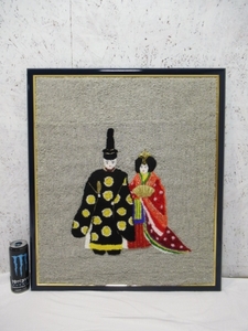 ⑬■テキスタイルアート■立ちびな　額装 約71×62㎝　絨毯/刺繍　パンチングニードル？ファイバーワーク もこもこ 雛祭り 桃の節句 飾り額