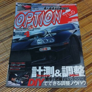 Option2 2013年４月号