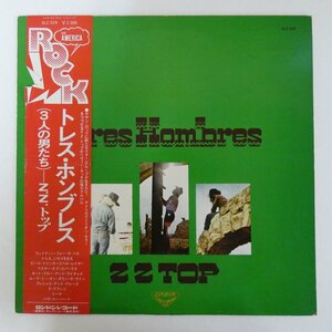 48008254;【帯付】ZZ Top / Tres Hombres