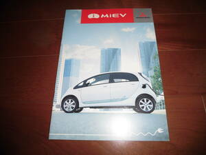 三菱アイ・ミーブ　i　MIEV　【カタログのみ　HA3W　2009年6月　22ページ】