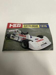 TOMICA トミカ　トミー　TOMY 1978 カタログ　国産名車コレクション 当時物