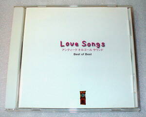 A3■[アンティーク・オルゴール・サウンド Love Songs Best of Best ◆SMAP/Mr.children/レミオロメン/MISIA/平井堅/福山雅治/綾香 ほか