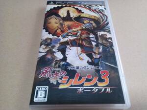 PSPソフト「不思議のダンジョン 風来のシレン3 ポータブル」即決