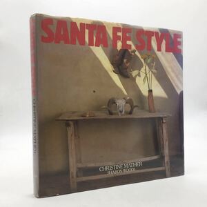 【洋書】 Santa Fe style　クリスティン・マザー　サンタフェスタイル　1986　インテリアデザイン　建築　ネイティブアメリカン　a3ny15