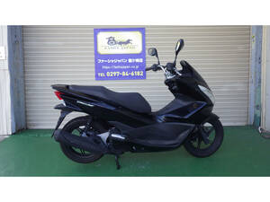 ＰＣＸ