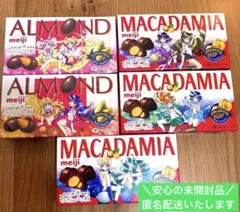 【限定コラボ商品】セーラームーン×明治チョコレートコンプリート全5種