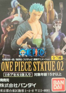希少　コンプ　ONEPIECE STATUE 02 ワンピース　スタチュー02　フィギュア