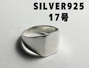 LMJ93L-きyEA 印台シルバー925指輪　リングSilver925Ringシグネット17号　EAお