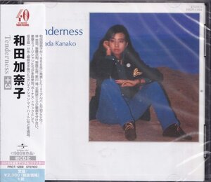 即決72TW【和田加奈子 / Tenderness(+3)＜生産限定盤＞】未開封/新品/廃盤