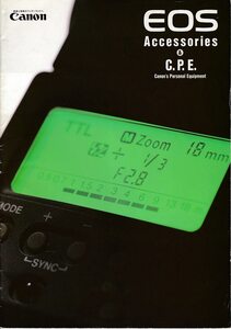 Canon キヤノン EOS アクセサリーAccessories CPE カタログ/1996.3(美品)