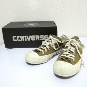 良品 CONVERSE コンバース ×MHL. コラボ ALL STAR OX 100 オールスター キャンバス ローカット スニーカー 1CL482 24.5cm カーキ ◆