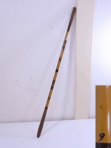  ヘラ・鯉竿 小菊 9尺