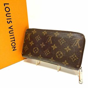 1円●美品●ルイヴィトン Louis Vuitton モノグラム ジッピーウォレット 長財布 本物 M60017 CA2110 ラウンドファスナー メンズ レディース