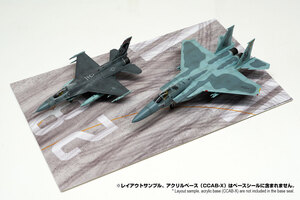 1/72　CXBS-AF0072-002a　421x251mm　滑走路　[箱庭技研]コレクションケースX用ベースシール