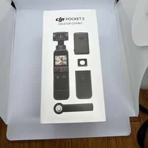 DJI osmo pocket 2 creator combo 美品 欠品有