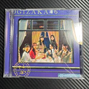 乃木坂46 チャンスは平等　CD